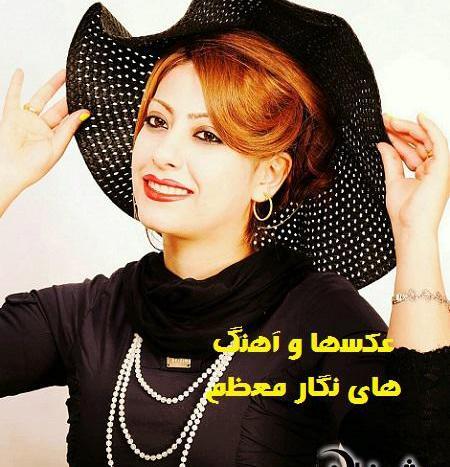 عکس خواننده زن شیرازی