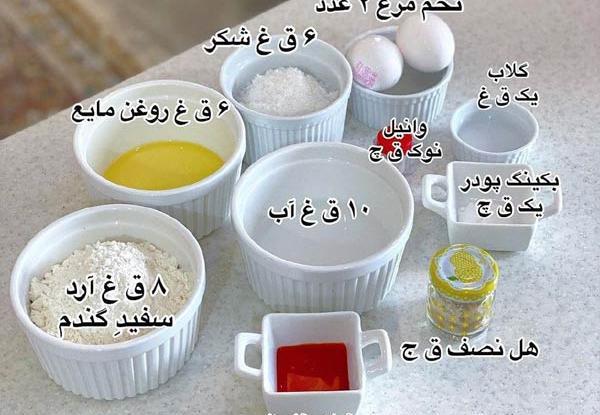 عکس شیرینی شربتی