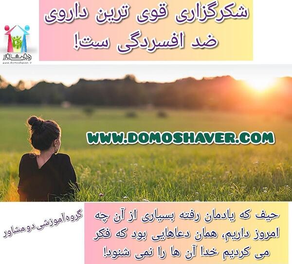 عکس جملات انگیزشی شکرگزاری