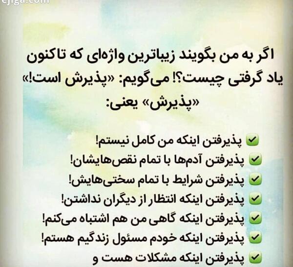 عکس جملات انگیزشی شکرگزاری