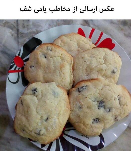 عکس شیرینی خانگی