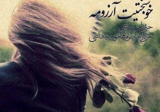 بهترین عکس پروفایل خوشگل
