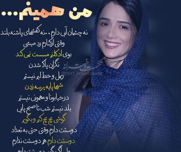 بهترین عکس پروفایل خوشگل