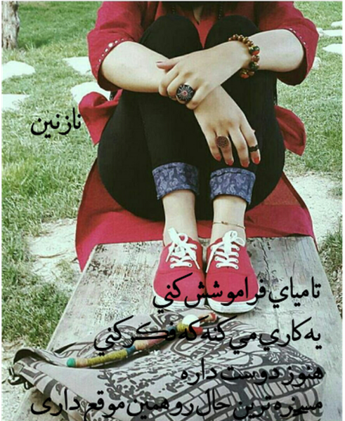 بهترین عکس پروفایل خوشگل