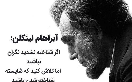عکس جملات انگیزشی تلاش