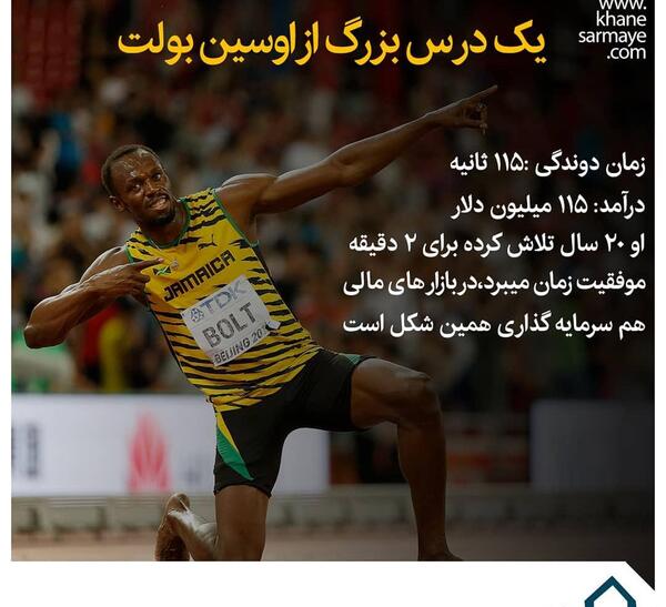 عکس جملات انگیزشی تلاش