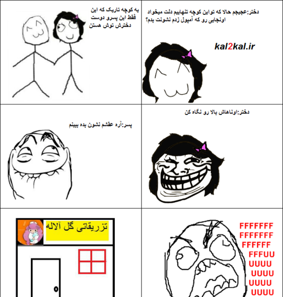 عکس باحال آمپول