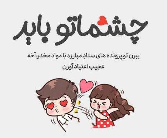 عکس باحال عاشقانه برای پروفایل
