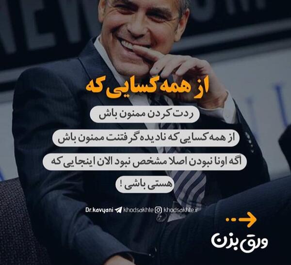 عکس جملات انگیزشی پلیسی