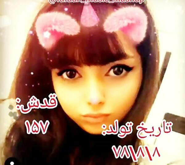عکس خواننده زن فرانک