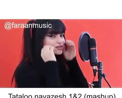 عکس خواننده زن فرانک