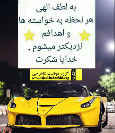 عکس جملات انگیزشی ثروت ساز
