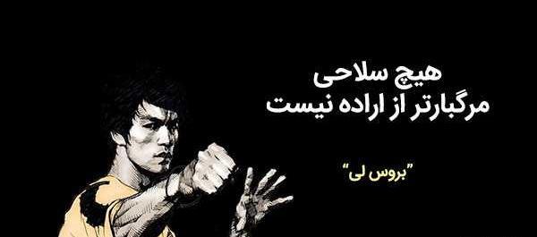 عکس جملات انگیزشی ورزشی کوتاه