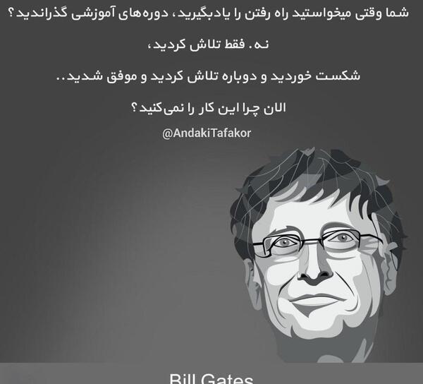 عکس جملات انگیزشی برای درس خواندن