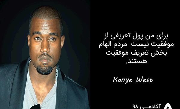 عکس جملات انگیزشی بزرگان