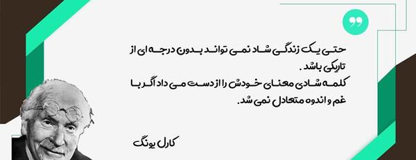 عکس جملات انگیزشی بزرگان
