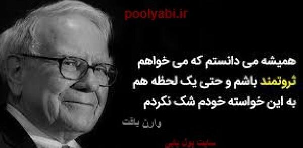 عکس جملات انگیزشی بزرگان