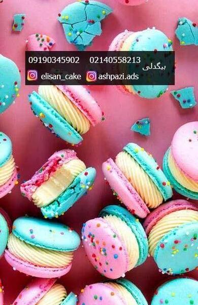 عکس شیرینی صورتی