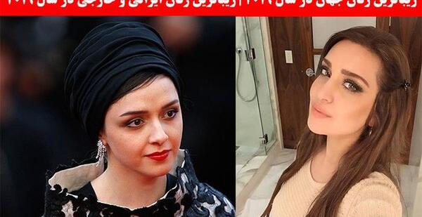 عکس زیباترین خواننده زن دنیا