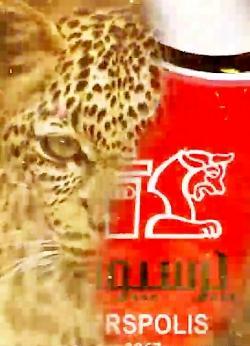 عکس پلنگ پرسپولیس