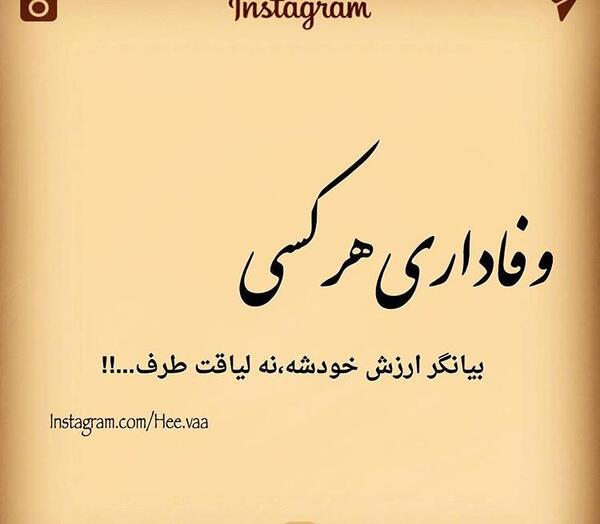 عکس جملات انگیزشی در مورد تعهد