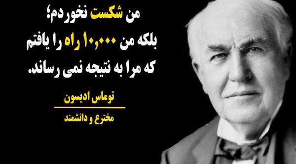 عکس جملات انگیزشی در مورد تعهد