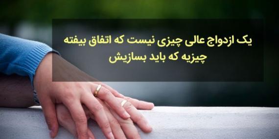 عکس جملات انگیزشی در مورد تعهد