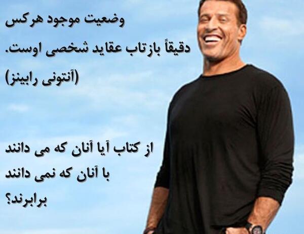 عکس جملات انگیزشی در مورد تعهد