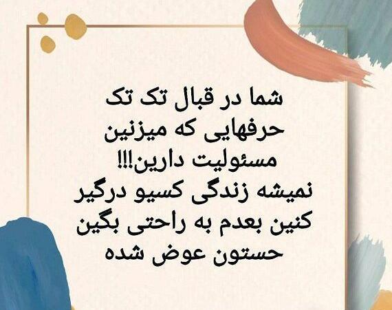 عکس جملات انگیزشی در مورد تعهد