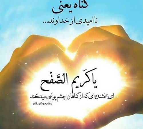 عکس نوشته های زیبای انگیزشی