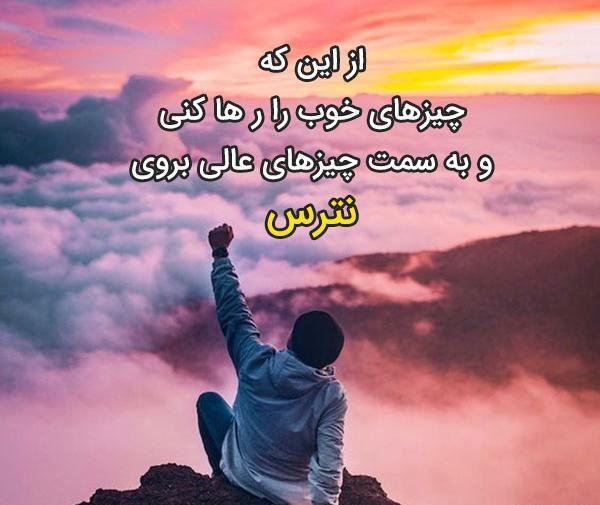 عکس جملات انگیزشی گنگ