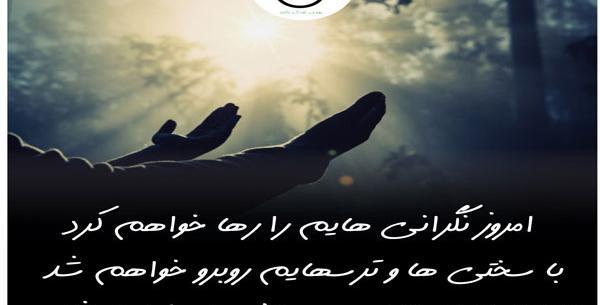عکس جملات انگیزشی گنگ