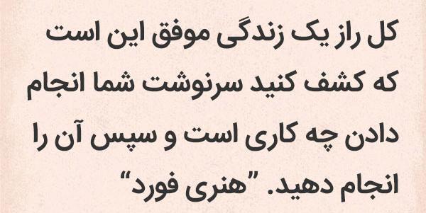 عکس جملات انگیزشی گنگ