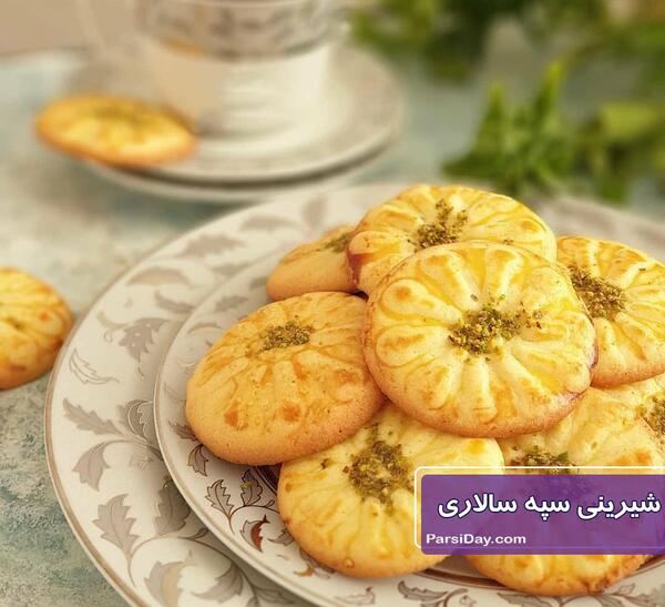 عکس شیرینی سالاری