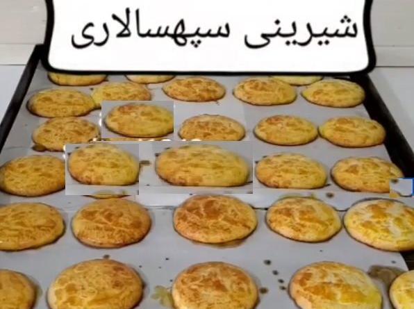 عکس شیرینی سالاری