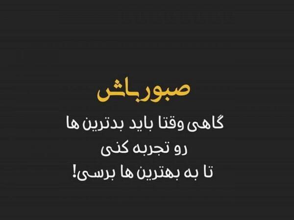 بهترین عکس پروفایل ها