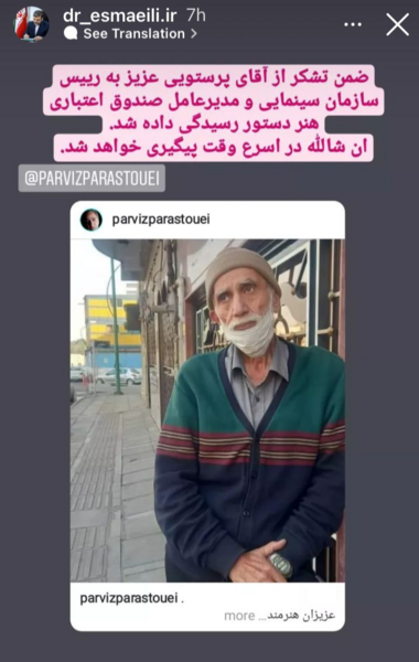 عکس های فرامرز صدیقی