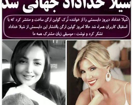 عکس خوانندگان زن جوان ترکیه