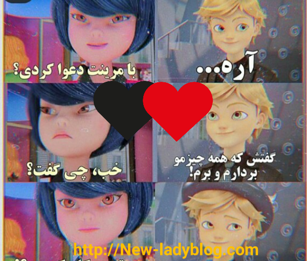 عکس مرینت و آدرین نوشته
