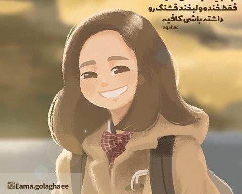 عکس نوشته های انگیزشی روانشناسی