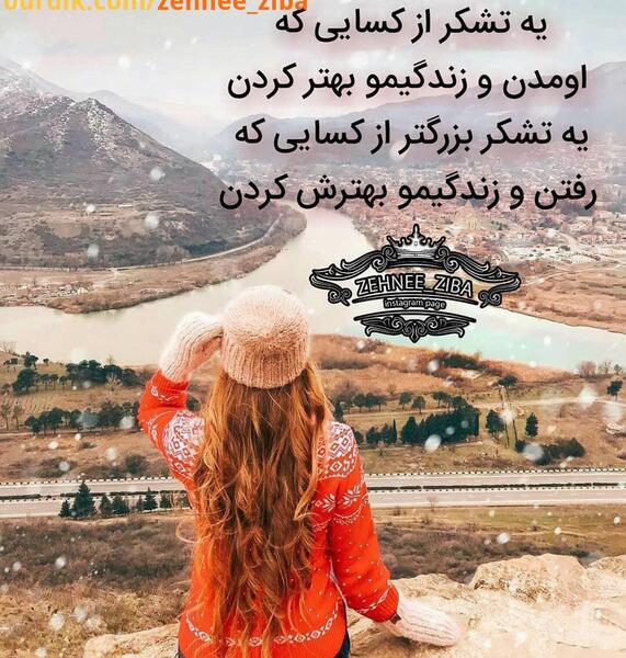 عکس جملات انگیزشی لاکچری