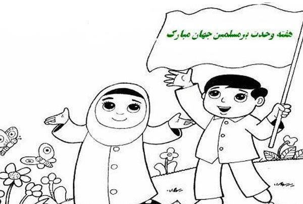 عکس در مورد زلزله کودکانه