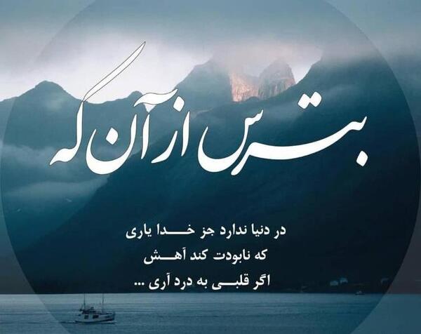 دانلود عکس پروفایل نوشته زیبا