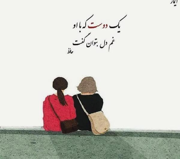 دانلود عکس پروفایل نوشته زیبا