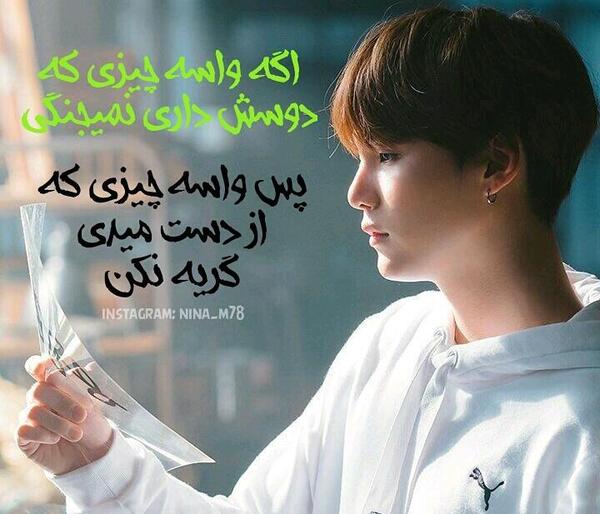 عکس نوشته انگیزشی کره ای