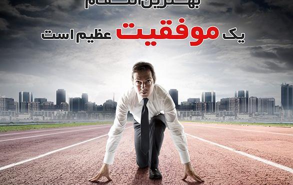 عکس جملات انگیزشی پرواز