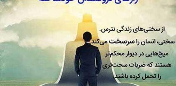 عکس جملات انگیزشی پولدار شدن