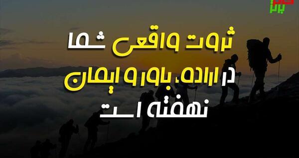 عکس جملات انگیزشی پولدار شدن