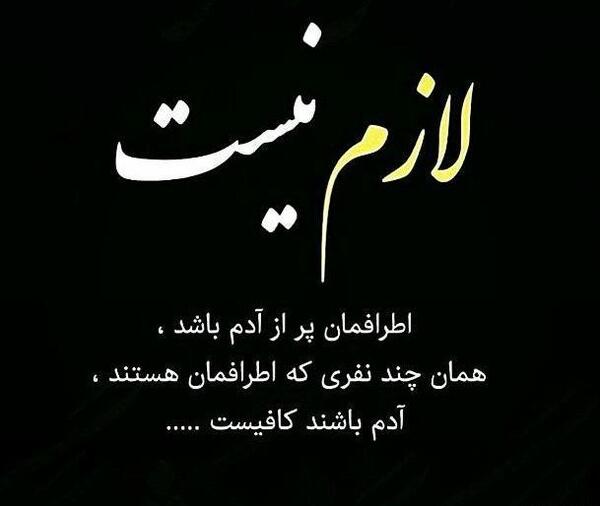 عکس نوشته انگیزشی فلسفی