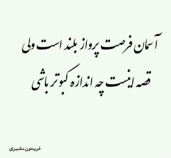 عکس نوشته انگیزشی فلسفی